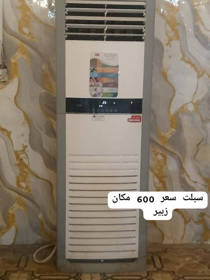 #اقلب الصور #غراض باله كويتي شرط الفحص والنضافه مكانه مكانهم زبير متوفر توصيل #الاسعار والتفاصيل داخل الصور اي استفسار خاص


**إذا كنت صاحب هذا الإعلان وتريد حذفه لأي سبب، رجاءا أرسل رسالة إلى الدعم الفني**