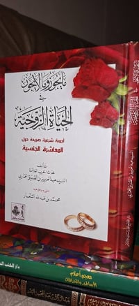 مكتبة السبع المثاني • نسخة • توصيل المحافظات