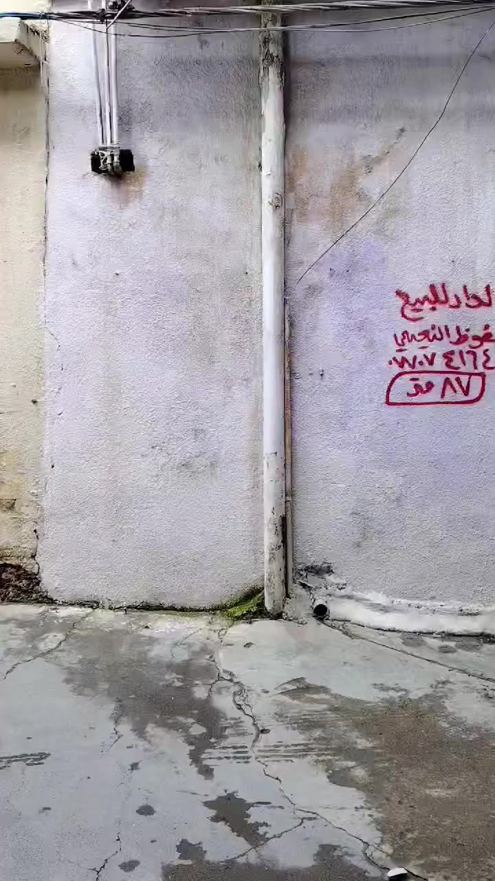 يعلن مكتب  النعيمي الأصيل للعقار قرب جامع جويجاتي
رقم العرض :36

‏دار : للبيع سند  ملك صرف بأسم شخص واحد

المنطقة : حمام منقوشه  تصل سياره امام الباب

المساحه: 87 متر

يتكون الدار من  غرفتين جوه+غرفتين فوك +هول+خدمات+مطبخ 

كما موضح بالفيديو

🚩 صفحة مختصة بتجارة العقارات 🚩 

- بيوت بيع وشراء وبأسعار مناسبة✅ 

- يوجد قطع اراضي باسعار مناسبة ✅

- يوجد عروض تجارية مناسبة ✅

---------------------------

نستقبل العقود الخارجية ‼️

⚠️موقع مكتب  النعيمي الأصيل للعقار : الجانب الايمن في باب جديد قرب جامع جويجاتي ♻️

للأستفسار اكثر 👇🏻👇🏻

📞 ***********📞واتساب

📞*********** 📞
