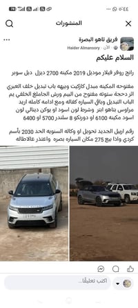 فيلار • ديزل • ٢٠١٩