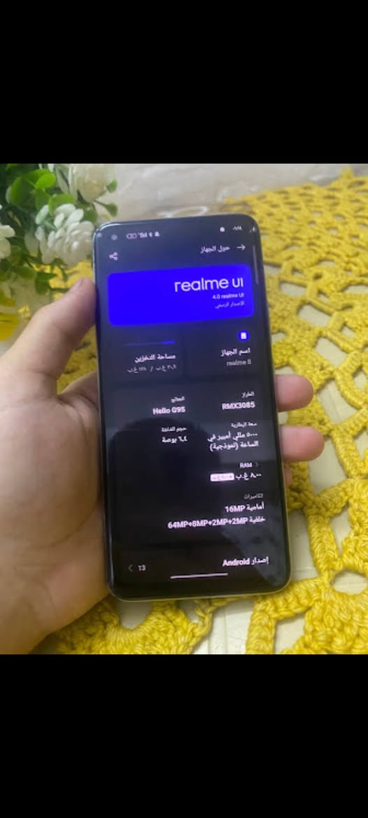 الجهاز
ريلمي 8
للجهاز ما مفتوح البصمه شغل 
جهاز بي فطر خفيف أو طبع خفيف
السعر 90


**إذا كنت صاحب هذا الإعلان وتريد حذفه لأي سبب، رجاءا أرسل رسالة إلى الدعم الفني**