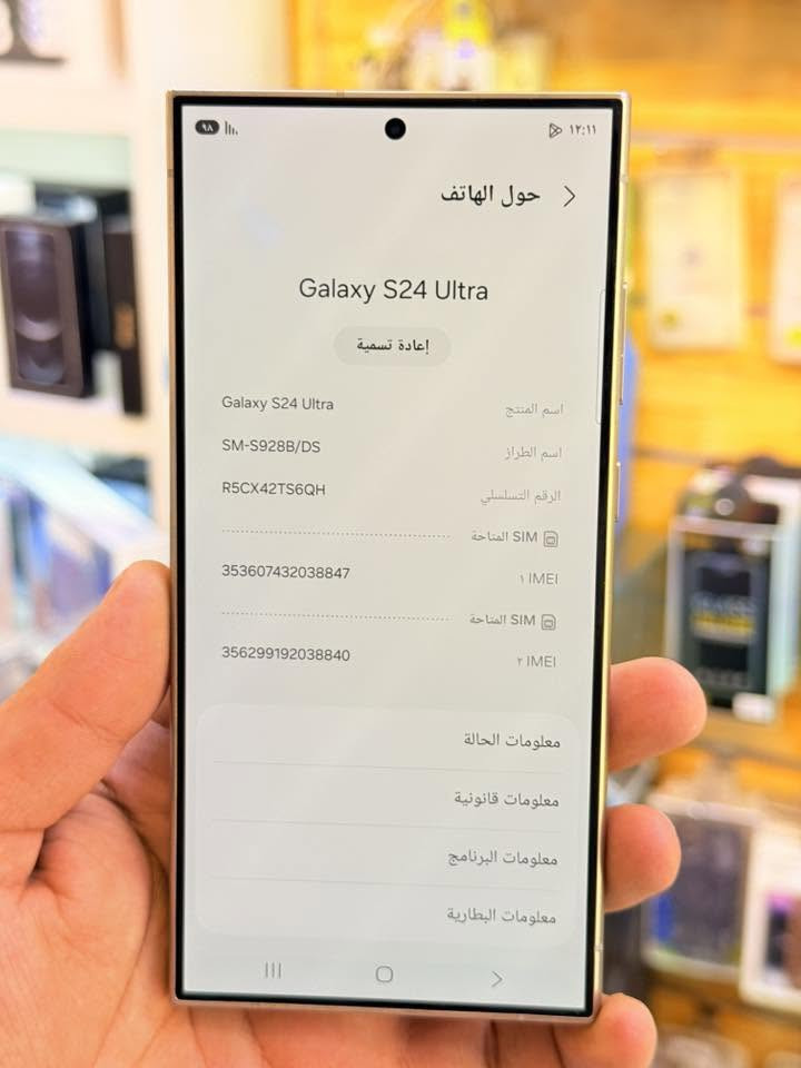 اسمسونك اس 24الترا ذاكره 512عشويه 12جهاز اخو جديد زلغ واحد مابي وتر بروف جهاز بمعنه كلامه نضيف لوان مميز عربي شرق اوسط اصلي ضمان وكاله عين فهد اصلي لا مفتوح ولا مصلح ملحقات كامله 
سعر 1075الف قفله من الاخير 
بغداد البياع شارع عشرين مكتب ماستر للمبايل 
***********
