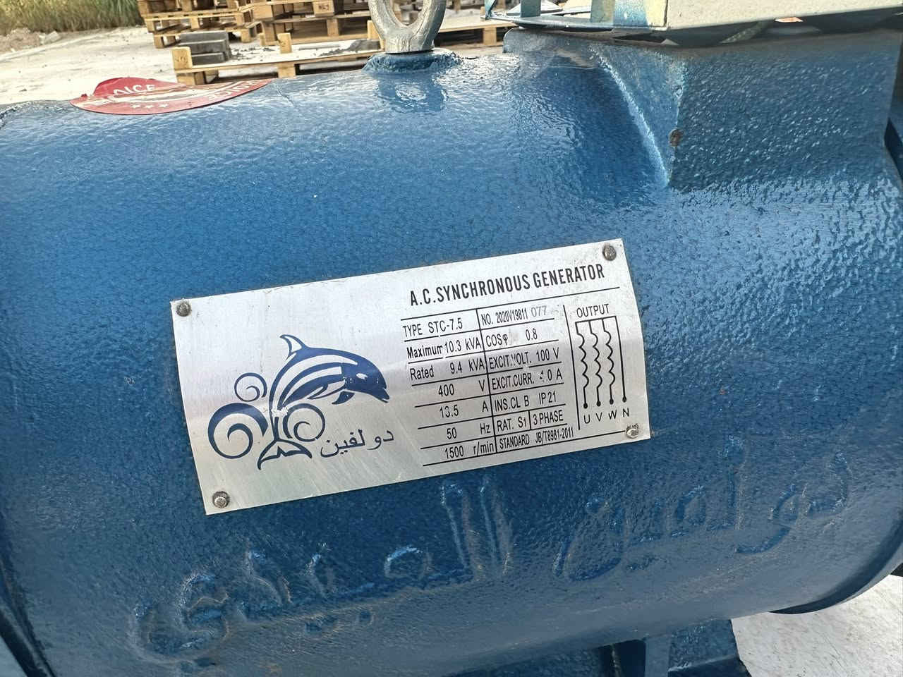 السلام عليكم  
راس توليد  10  KVA نوع  دولفين  ثري فيز  مامشتغل ابد  جديد جديد موضح بالصور الملف نحاس   مكاني بصرة


**إذا كنت صاحب هذا الإعلان وتريد حذفه لأي سبب، رجاءا أرسل رسالة إلى الدعم الفني**