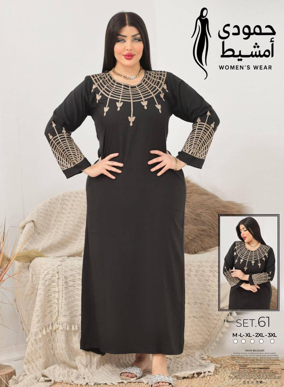 شلعه دشاديش كشمير كابوي مصري
سعر الدرزن 72 قفل


**إذا كنت صاحب هذا الإعلان وتريد حذفه لأي سبب، رجاءا أرسل رسالة إلى الدعم الفني**