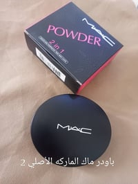 مكياج • ماركة • درجة أولى