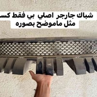 جارجر • اوباما • بصرة قبلة