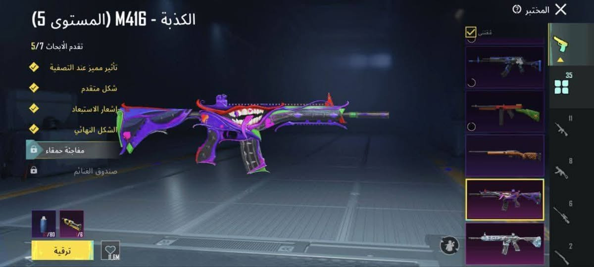 السلام عليكم حساب ببجي للبيع ومراوس سكنات حلوه السعر خاص🤍🌹


**إذا كنت صاحب هذا الإعلان وتريد حذفه لأي سبب، رجاءا أرسل رسالة إلى الدعم الفني**