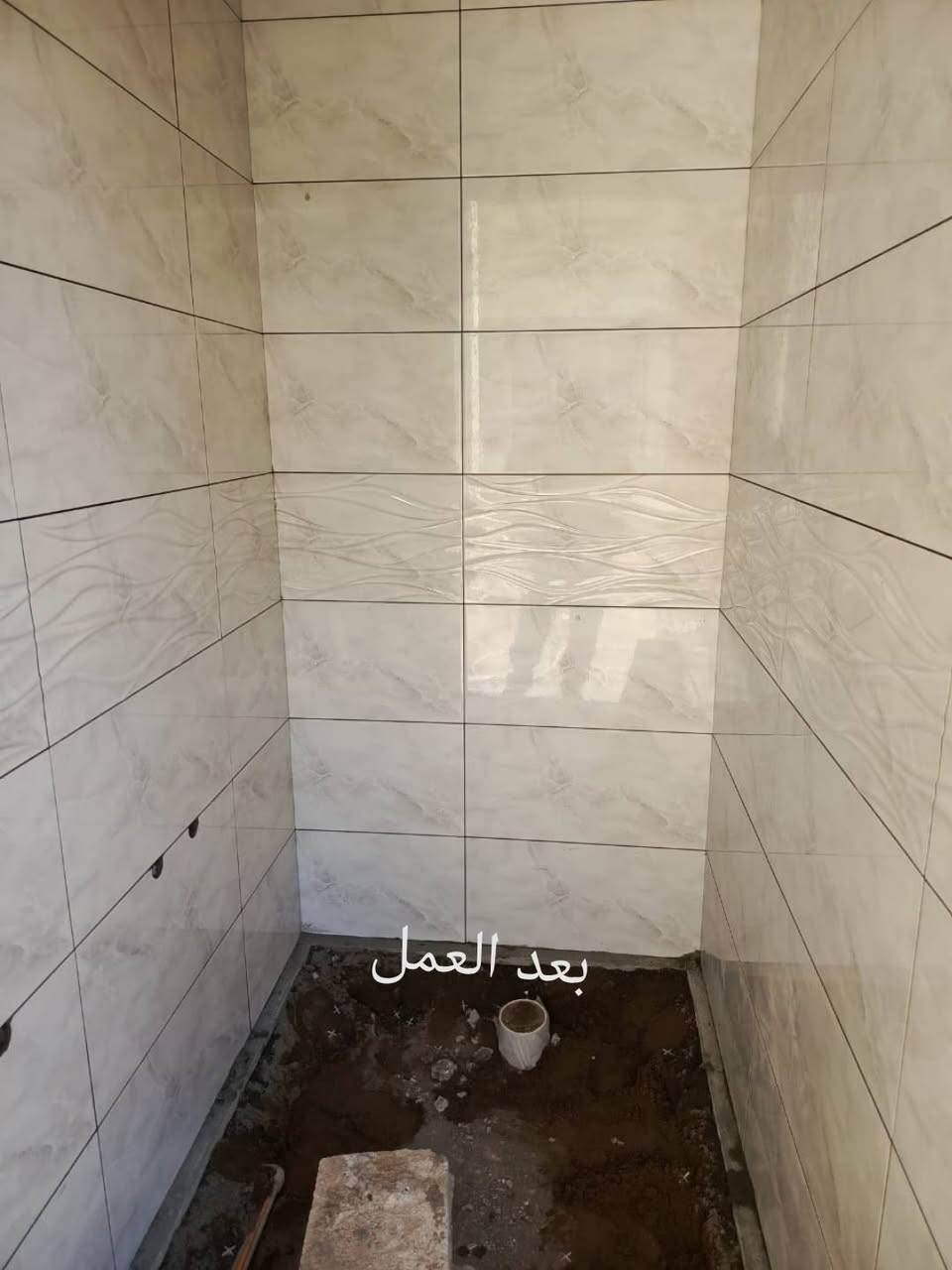 اسطه حسن لتطبيك سيراميك ان شاء الله ينال اعجابكم بأسعار مناسبة حالين متفرغ شغل داخل كركوك
*********** واتساب موجود شغل ليزر وكيان وخيط
