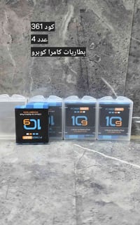 كاميرا • سعر حسب الاتفاق