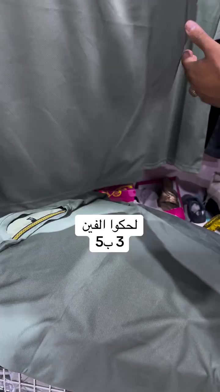الدرزن ب20


**إذا كنت صاحب هذا الإعلان وتريد حذفه لأي سبب، رجاءا أرسل رسالة إلى الدعم الفني**