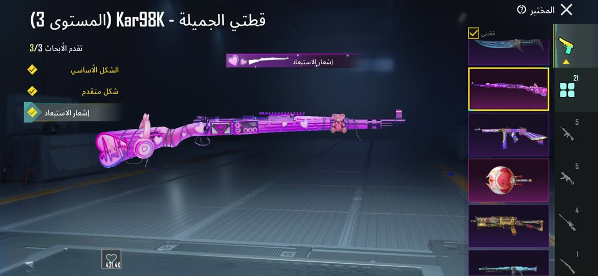 السلام عليكم حساب ببجي مستوى ٧٠ قوي امفور ثلجي ماكس تابوت وبي كلمسجات اسحله العب الاساسيه كلهن وسيارات مسج حساب متعوب عليه يعني للبيع وجه بوجه مكاني ديالى بعقوبه رقمي واتساب ***********
