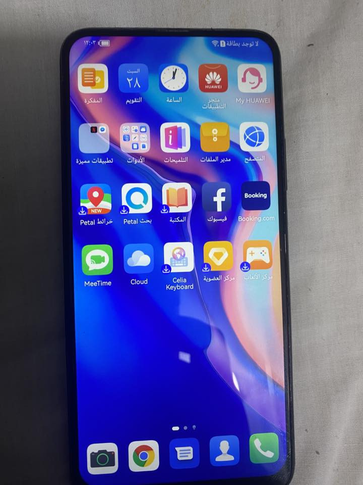 Y9 prime 2019
ذاكرة 128 رام 4
دبل سيم
جهاز نظيف شغال بالكامل 
سعر 75 بي مجال قليل


**إذا كنت صاحب هذا الإعلان وتريد حذفه لأي سبب، رجاءا أرسل رسالة إلى الدعم الفني**