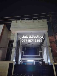 يالله.  للبيع وبسعر مناسب دار مساحة ١٣٠ م طابقين يحتوي على ٣ غرف نوم و...