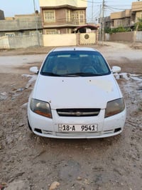 افيو • ٢٠٠٥ • رقم بابل