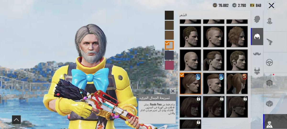 المستوى 78 السعر 70 الف مكاني #النجف حي نداء الشخصيات كلهن مفتوحه البنت✅ لحيه✅ كصات الشعر✅✅✅✅✅
النوادر✅ عصابة المقاتل الضرير ✅قناع الجوكر✅اسلوب خرافي✅ لقب المسالم✅ امسفن بيسون يطورن
بطاقتين تغيير اسم @إشارة


**إذا كنت صاحب هذا الإعلان وتريد حذفه لأي سبب، رجاءا أرسل رسالة إلى الدعم الفني**