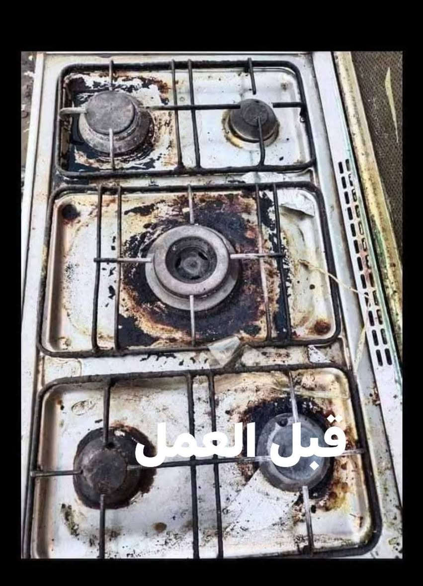 صيانة طباخات الغازية والكهربائيه وصيانه وتنضيف طباخات صيانة موقعيه داخل المنزل الانتصال ع رقم *********** بغداد, العراق
