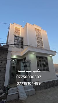 حي الحسين • ٥٠م • ١غ