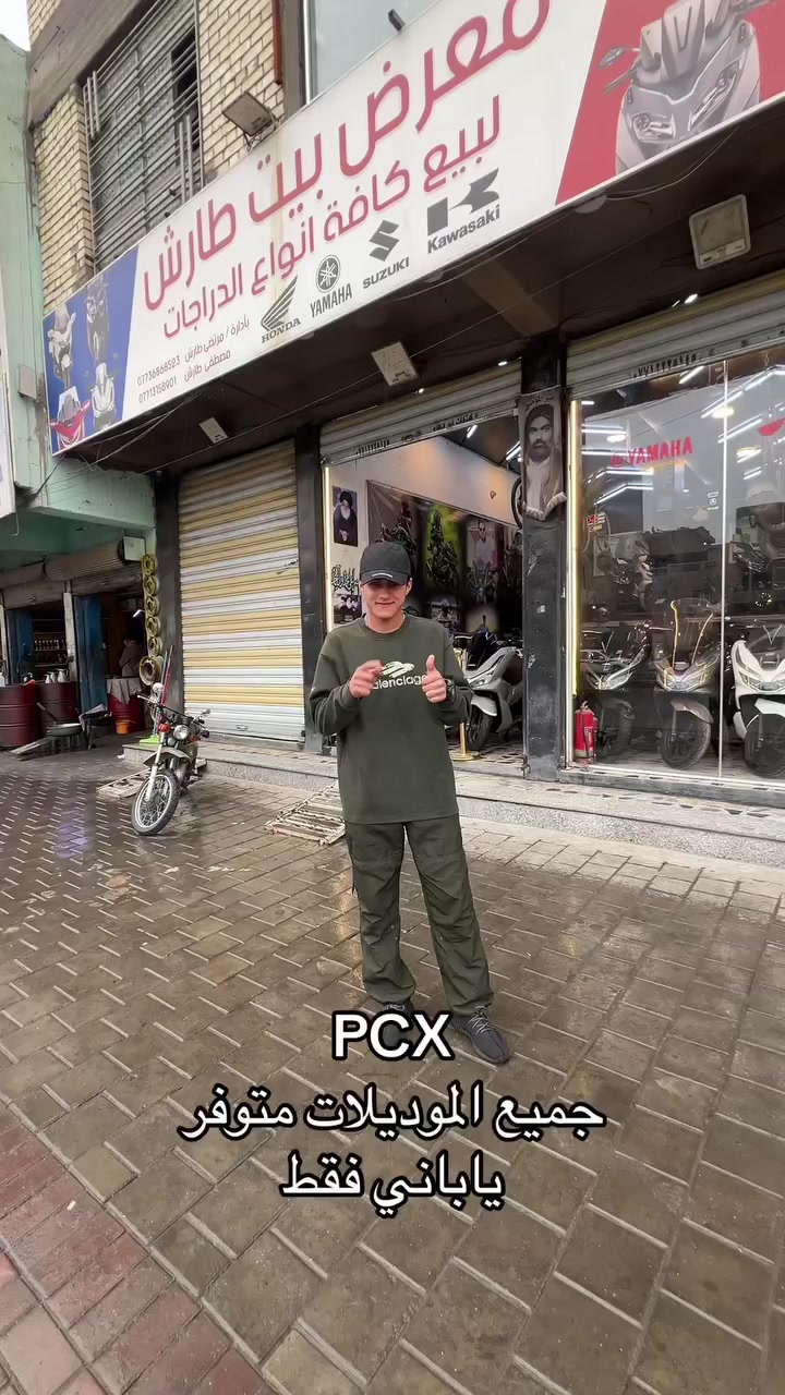 تحياتي لكل عضو بلكروب ❤️🫵🏻
 
العنوان: مدينه الصدر شارع الفلاح قطاع ٢٤ ركن شارع الاخشاب 

للستفسار اتصال فقط *********** فقط تصال او مراسله واتساب ❤️❤️
