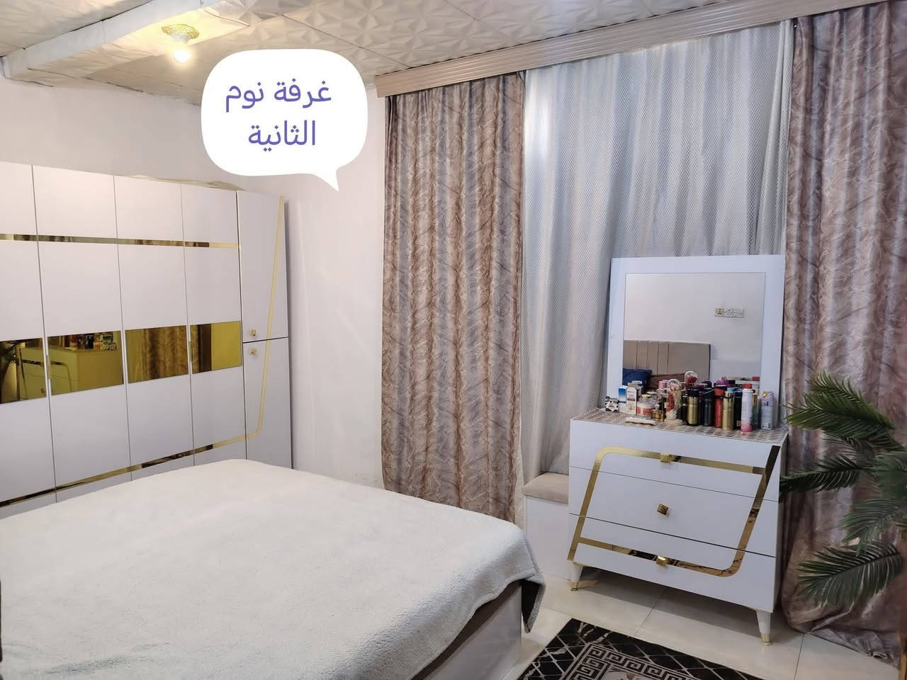 بيت ( 50 ) متر طابقين  الأمين الثانية / سكينه ( شارع شعلان ابو الغاز)   البيت ع الشارع  الطابق الأول ( مدخل + هول + مطبخ + ترك خلفي + حديقة داخلية) مسلح  
  الطابق الثاني ( غرفتين نوم  واحده بيها  صحيات  + حولي بين غرفتين ) السعر  خاص  أو اتصل 
*********** 
تجاوز بي ورقة تمليك
ماكو جيران كدامه
ساحه خاصة مقابل البيت للسياره
خطين وطنيه
خط مولد
خط نت
ماء ٢٤ ساعه بدون انقطاع
