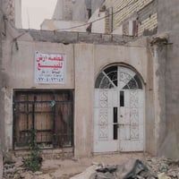 طابو ملك صرف • ٨٠م • واجهة ٤م