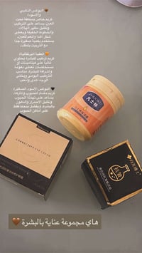 بوكس كامل • مكياج • عرض