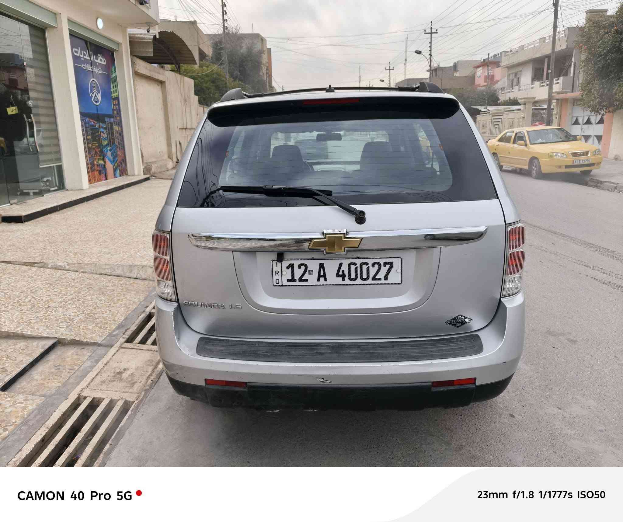 ايكنوكس موديل 2009
للبيع
75 وبيها مجال بسيط
***********
تبديل 4 قطع وصبغ
