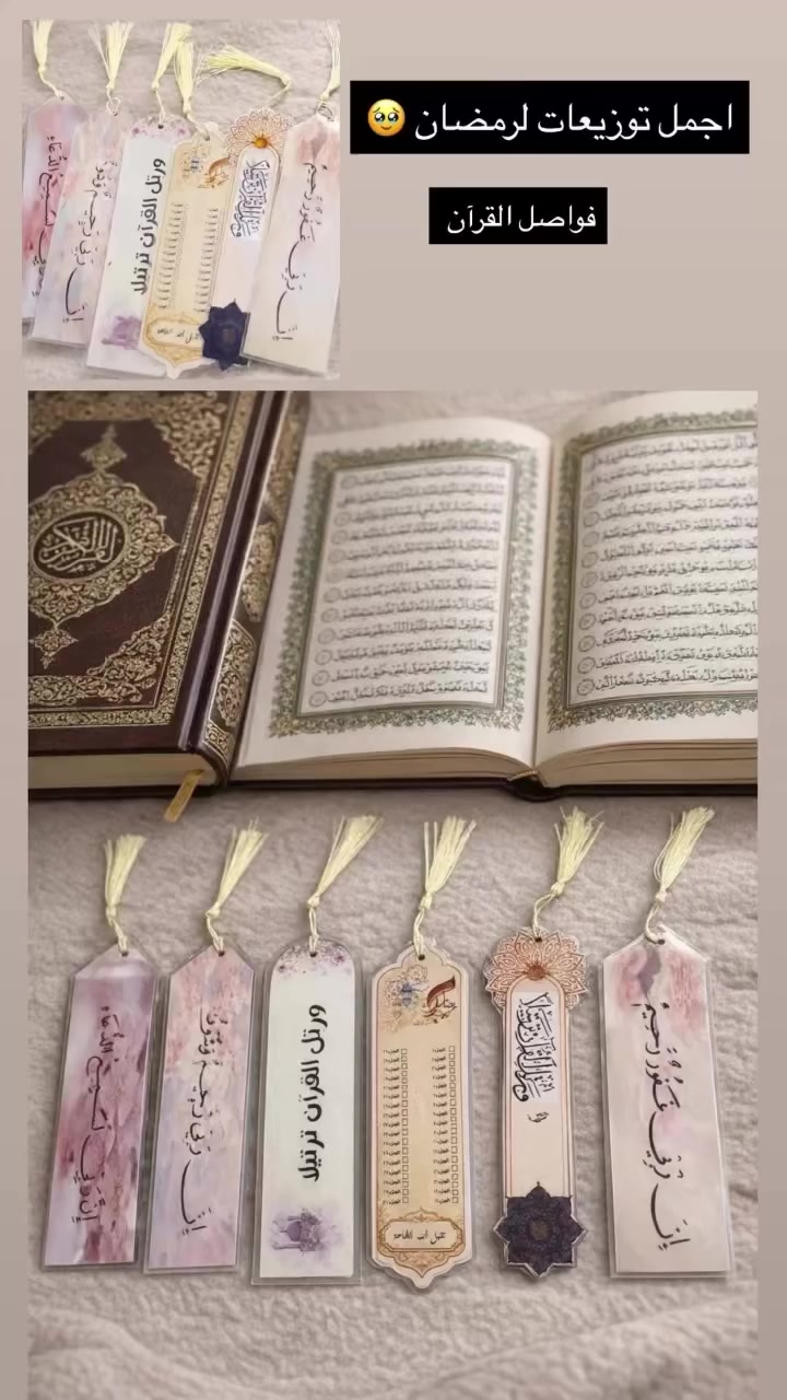 رمضان مو 30 يوم 
رمضان فرصة 🙏🧎
#توزيعات #رمضان #رمضان_كريم #اكسبلور_فولو 
#توصيل 3000 لكل العراق🚗


**إذا كنت صاحب هذا الإعلان وتريد حذفه لأي سبب، رجاءا أرسل رسالة إلى الدعم الفني**