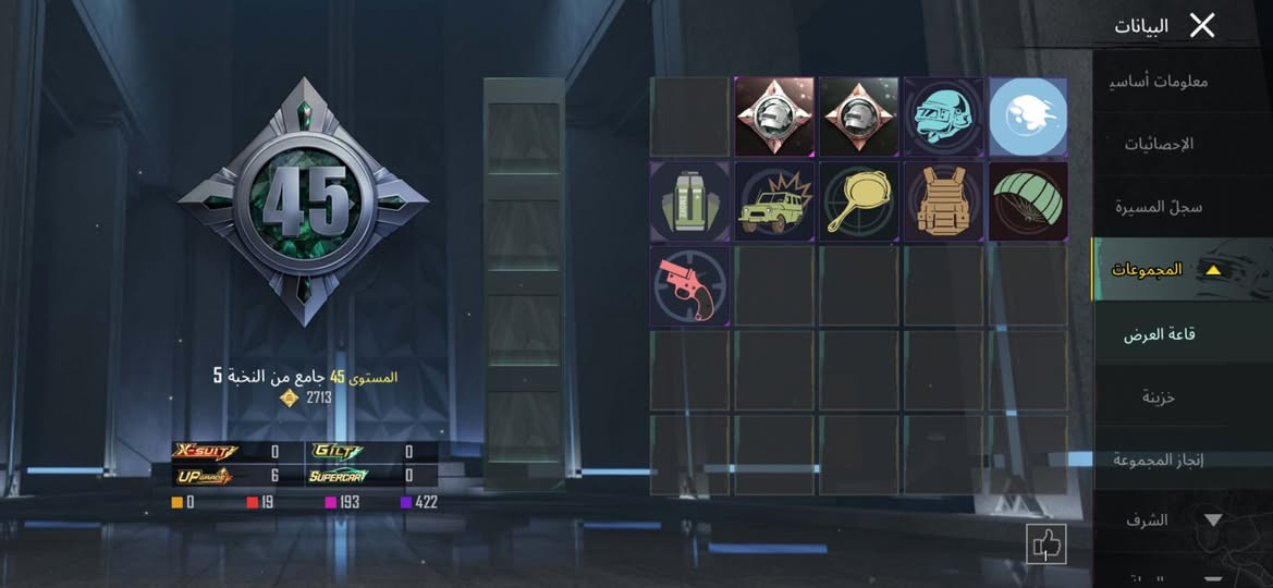 حساب ببجي كوريا لفل 72والمجموعات 45 ام فور الرحاله والبريه وكل الاسلحه اسكنات ربط كوكل   اسمه    ازعاج1


**إذا كنت صاحب هذا الإعلان وتريد حذفه لأي سبب، رجاءا أرسل رسالة إلى الدعم الفني**