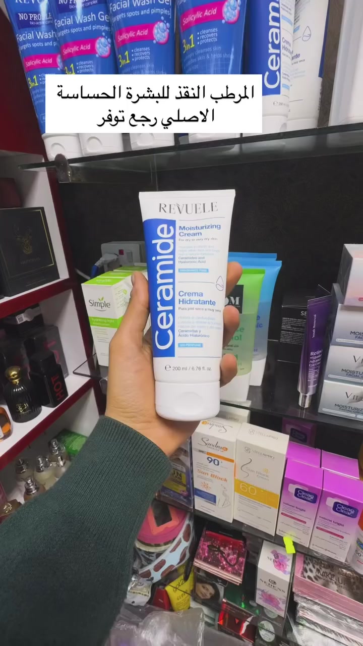 العنوان بابل المدحتيه سوق الذهب 
سيد كرار متوفر توصيل ***********
