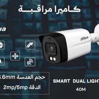 كاميرات داهوا • ضمان سنتين • كربلاء المقدسة