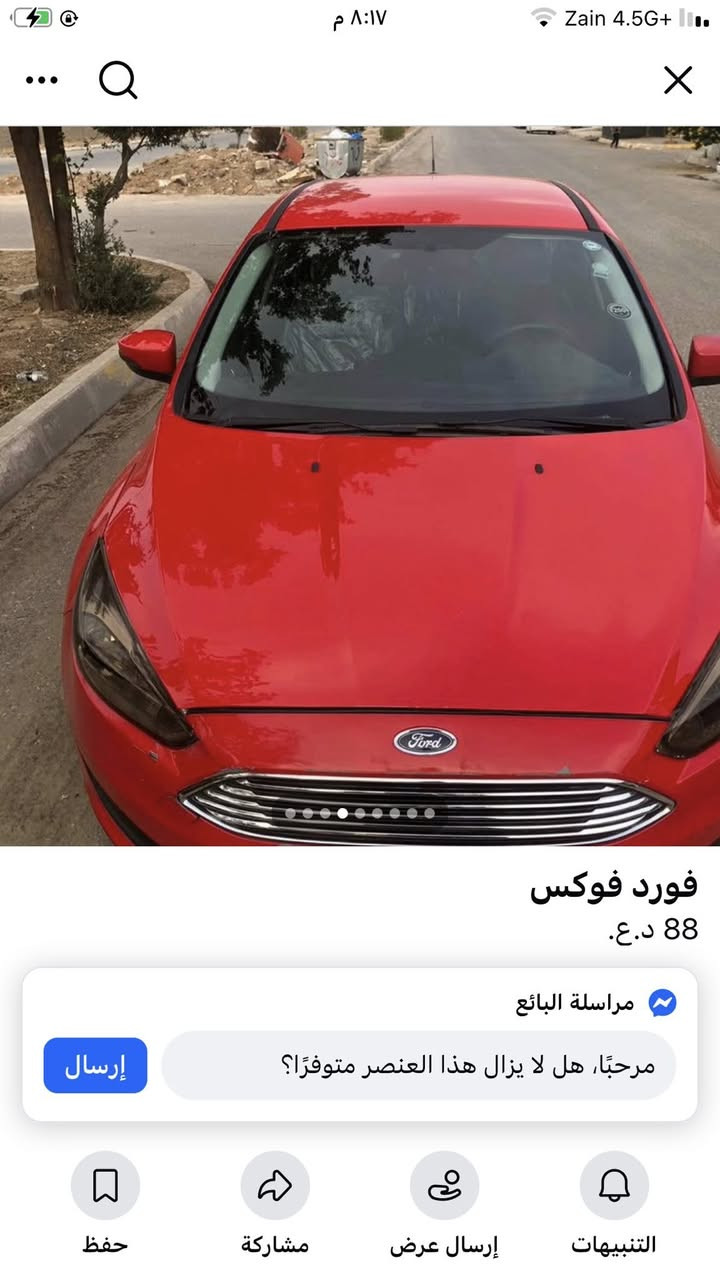 فوردفوكس  موديل ٢٠١٦ رقم اربيل سنويه لوحه هزه جديد كير محرك بشرط محرك حجم ٢٠ بيه ثلاث قطع صبغ بدون دواخل عنوان كركوك *********** واتساب او خاص *********** تعامل نقد او قسط داخل كركوك
