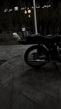 دراجه ما مفتوحه هاذه رقمي 07867892118