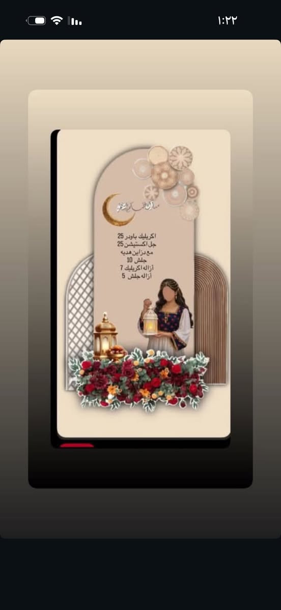 عروض صالون حور العنوان....الفرع الاول /الاعضميه سبع ابكار قرب منتزه الهبي دي مجاور اسواق الروان 

الفرع الثاني/الدولعي شارع بيوت فنجان مقابيل مؤسسه فنجان الحكوميه للأستفسار والحجر الاتصال ع هذا الرقم 👈🏻***********
