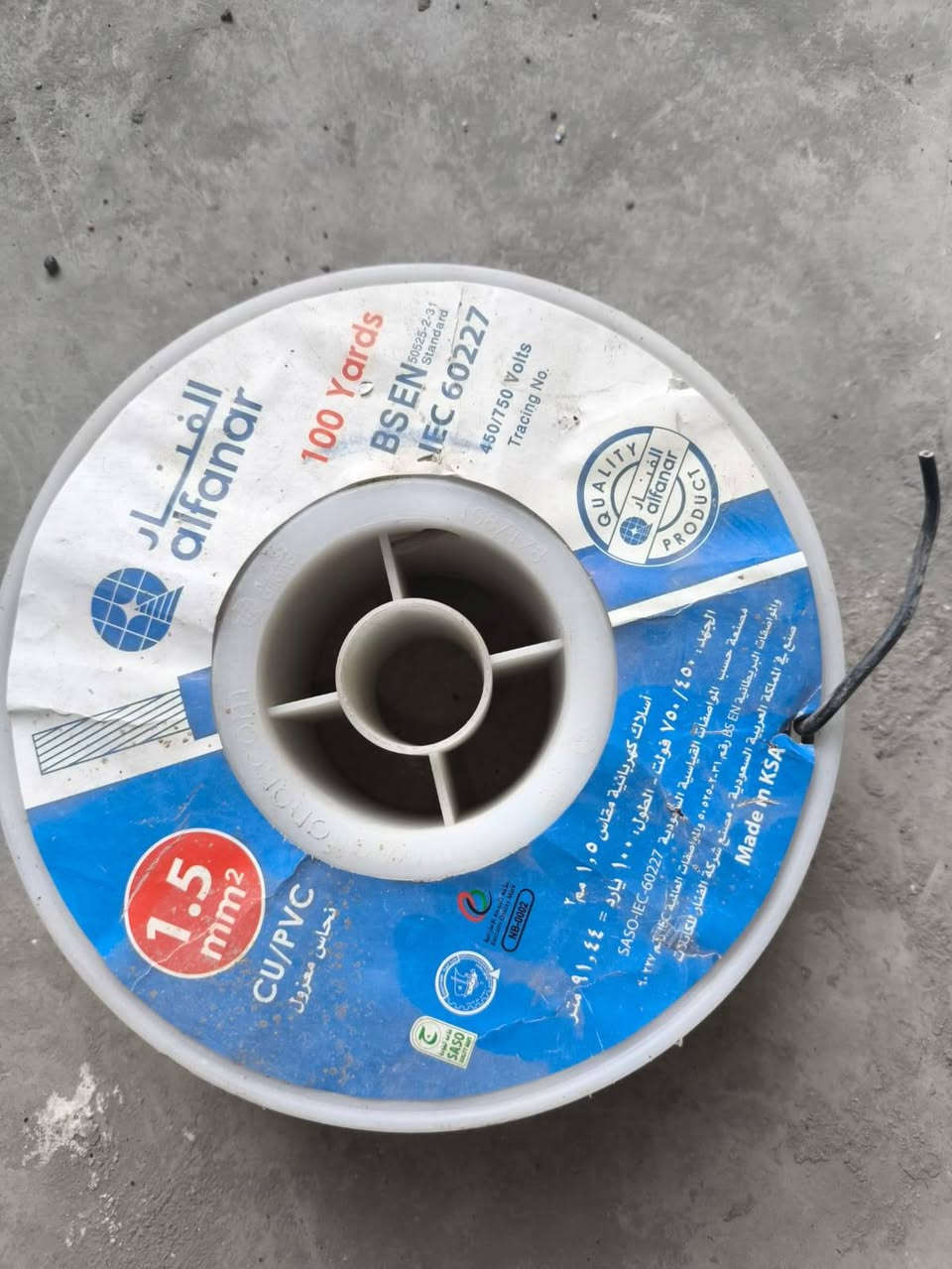 وايرات للبيع قيم واخذ
***********
