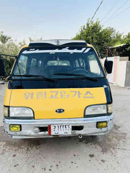 السلام عليكم كيه اسيا موديل ٩٥رقم بغداد سنويه مجدده لل ٢٠٢٨  تريد تحويل تريد وكاله سياره مكفوله مكينه وكير وكسن تخم تاير جديد داخل بريجو جديد مصفره هيئه ومرور سياره ما بيه كل نقص 
السعر ////٥٧//////وبيه مجال ***********
