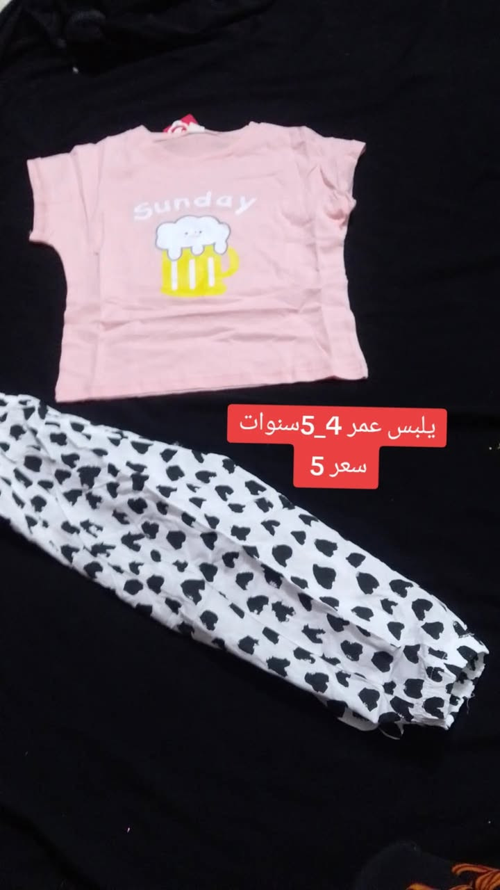السلام عليكم
ملابس اطفال صيفي كله جديد 👕🩳
وباسعار مناسبه 😍
متوفر بعد عندي موديلات 
اي استفسار خاص


**إذا كنت صاحب هذا الإعلان وتريد حذفه لأي سبب، رجاءا أرسل رسالة إلى الدعم الفني**