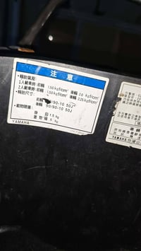 ماكس بوليس • ٢٠٠٩ • مكفول