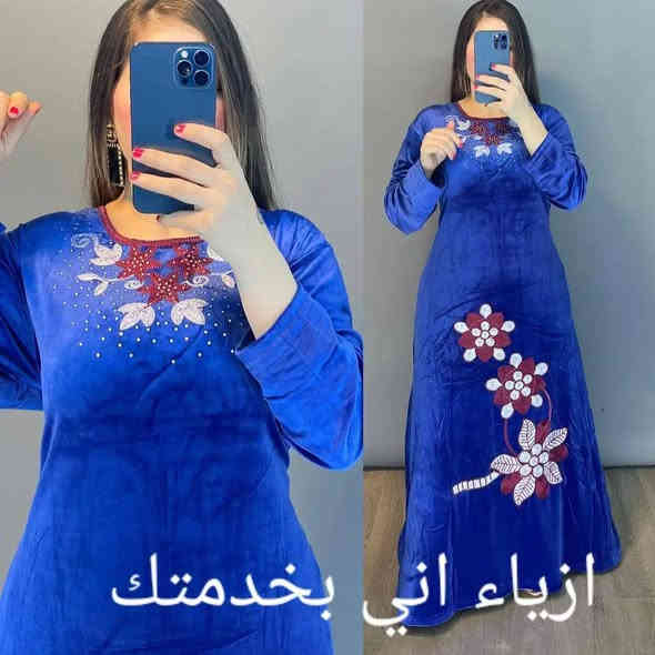 🔥عـروض راس الـسـنة الله يديمك يابلاش متوفر كل الالوان والقياسات 🔥
🔥 قطع دشاشة قـديـفـة مخمل گوري 👋🏻

🤠 سـعـر، القطعة، 10الاف، 

🔥 التوصيل لكل المحافظات 5 

الرقم واتساب :   ***********

الرقم واتساب:   ***********
