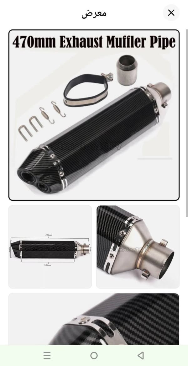 صالنصة كاربون فايبر للبيع جديد


**إذا كنت صاحب هذا الإعلان وتريد حذفه لأي سبب، رجاءا أرسل رسالة إلى الدعم الفني**