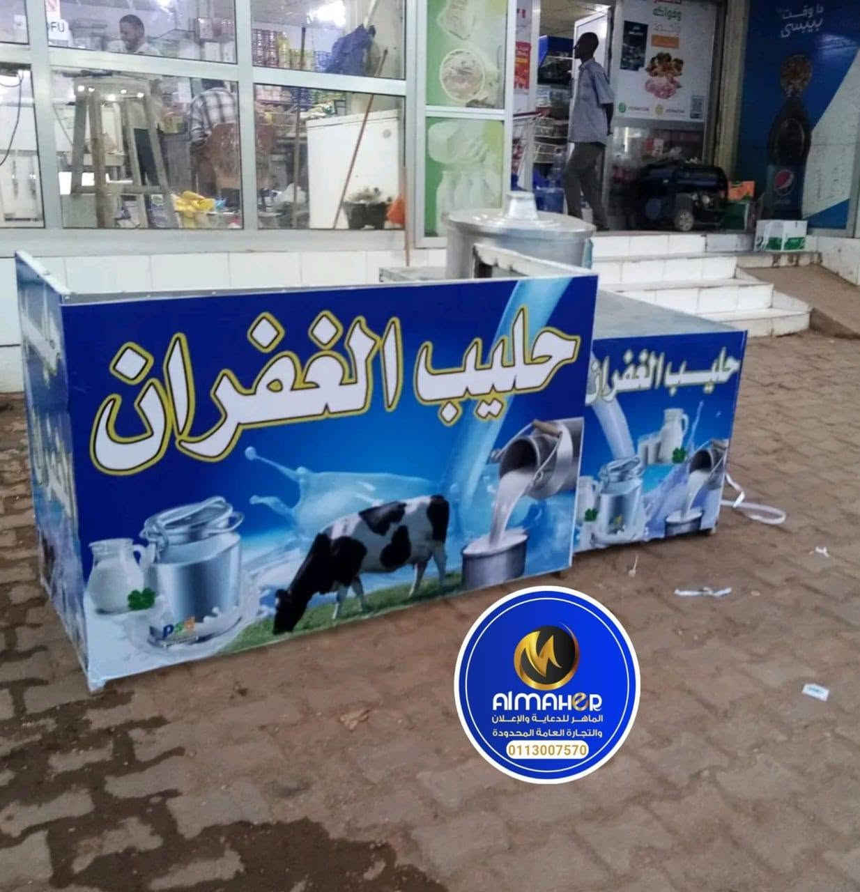#طباعة_لافتات 🔥🔥🔥


**إذا كنت صاحب هذا الإعلان وتريد حذفه لأي سبب، رجاءا أرسل رسالة إلى الدعم الفني**