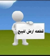 طابو زراعي • ٢٠٦م • الخصيمة