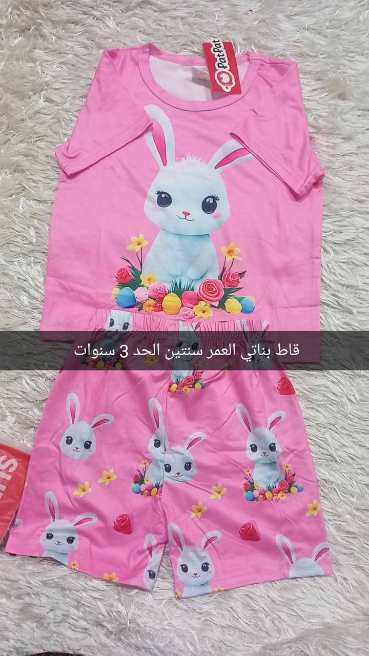 بضاعة جديد 🥳🥳 ملابس وتراكات اطفالي ولادي🧍 وبناتية💃من اجود الماركات BAT BAT وبأسعار مناسبة كركوك, العراق


**إذا كنت صاحب هذا الإعلان وتريد حذفه لأي سبب، رجاءا أرسل رسالة إلى الدعم الفني**