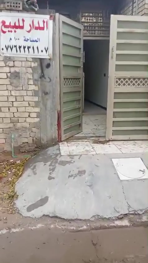 بيت مساحة ١٠٠ متر 
بغداد العبيدي 
ملحق الرئاسة شارع سكلة ابو محمد
الاستفسار الاتصال على 
***********
