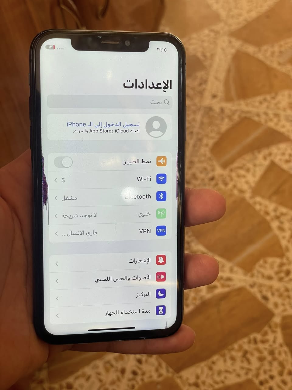 اكس عادي
ذاكرة 64 / بطارية100 

مبدل شاشه شاشه بيها سواد فيس ايدي متوقف كامرات صوت شغال

سيم واكف   
سعره 65 الف


**إذا كنت صاحب هذا الإعلان وتريد حذفه لأي سبب، رجاءا أرسل رسالة إلى الدعم الفني**