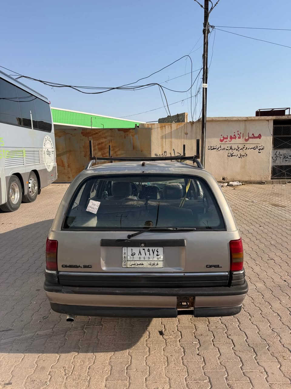 سلام عليكم .. اوبل اوميكا استيشن 
موديل 1997 
رقم كركوك
مكينة 20 بلاد 
گير عادي
السيارة ب اسمي
السنوية لحد 2028
شرط التحويل 
بيها كوبون بانزين
السيارة صبغ عاااام 
الگير والمكينة خير من الله
السيارة شوية تحتاج ترتيب من الداخل لانه السيارة مال شغل 
وتحتاج تصليح الكوبلن سعرها 30 الف
سعر السيارة 26 ورقة وبيها مجال قليل 

رجاء رجاء مو شراي لاتتعبني وتكسر بالسعر
*********** واتساب كركوك, العراق

