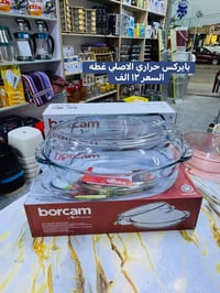 شارع الخيمة • مقابل مطعم ليالي الفرات