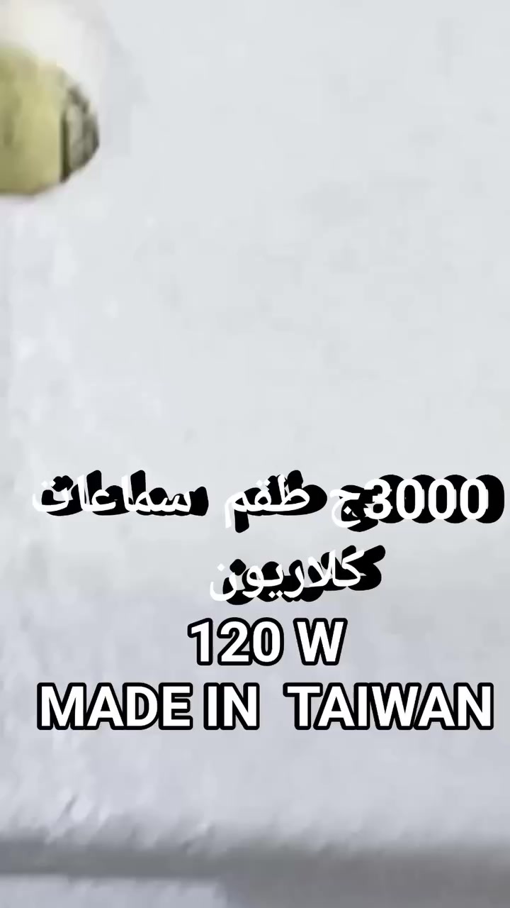 3000ج طقم  سماعات كلاريون
120 W
MADE IN  TAIWAN
01553824878
موجود   ٣ طقم  فقط


**إذا كنت صاحب هذا الإعلان وتريد حذفه لأي سبب، رجاءا أرسل رسالة إلى الدعم الفني**