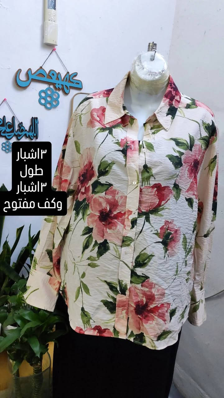 #قميص_نسائي #متجر_نسائي #تنسقات_بنات #ملابس_نسائية القطعه ٥الاف
توصيل بغداد٥الاف
محافظات٦الاف


**إذا كنت صاحب هذا الإعلان وتريد حذفه لأي سبب، رجاءا أرسل رسالة إلى الدعم الفني**