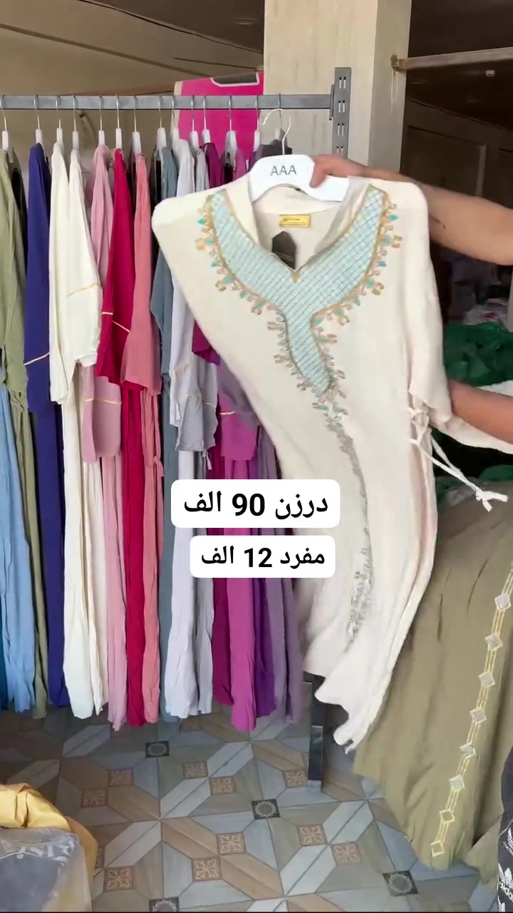 #دشداشة برنسيسه ستراس و تطريز دبل كلوش  😍

الخامه كشمير ايطالي اصلي 💯

القياسات من XXL الى 5XL

سعر الدرزن 12 قطعه 90 الف 

سعر القطعة مفرد 12 الاف فقط


**إذا كنت صاحب هذا الإعلان وتريد حذفه لأي سبب، رجاءا أرسل رسالة إلى الدعم الفني**