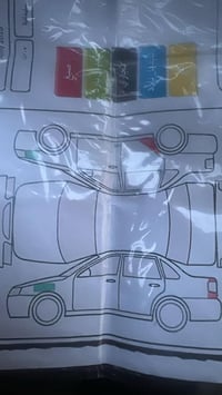 صني ٢٠١١ • رقم سليمانيه • باسمي